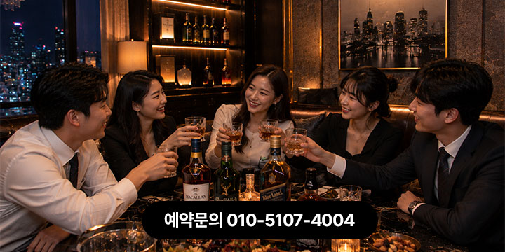 연수동룸싸롱 인천룸싸롱 프리미엄 프라이빗 룸