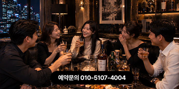 연수동룸싸롱 내부