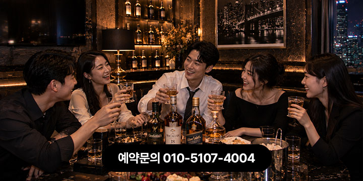 연수동룸싸롱 VIP 룸