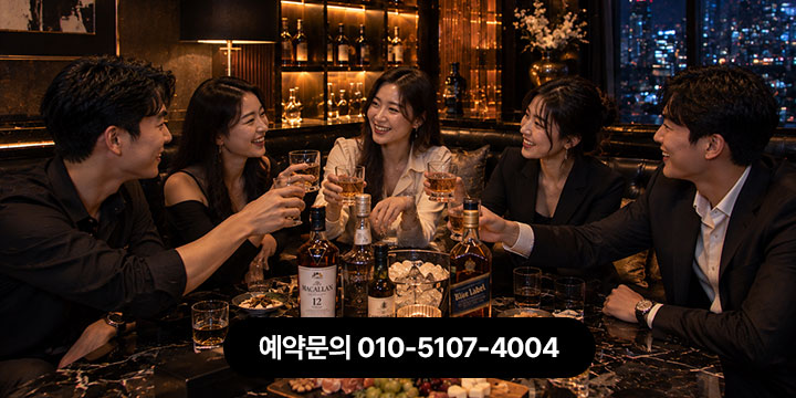 인천룸싸롱 소규모 룸