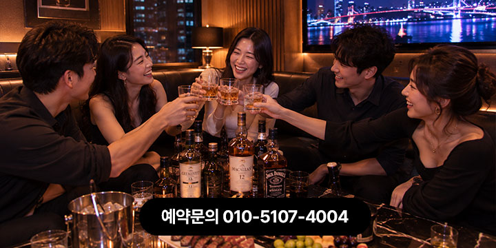 인천룸싸롱 내부