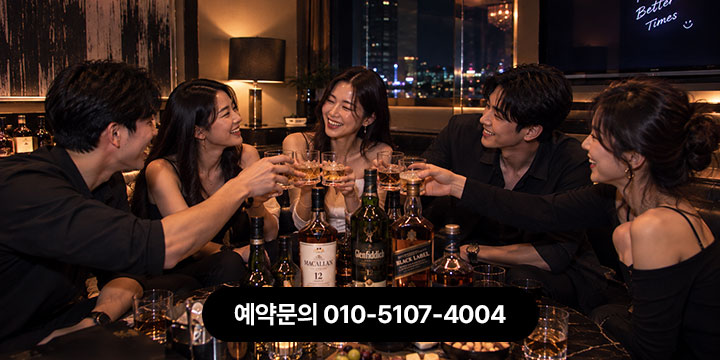 연수동룸싸롱 시설